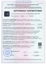 Поризованный камень до 2028